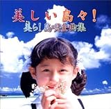 全曲集