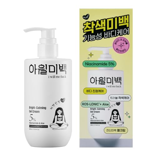 �yI will me:back�z�A�C�E�B���~�[�o�b�O �u���C�g�J�[�~���O�{�f�B�[�W�F���N���[�� 300ml �I�E�G�E�e �����݃P�A�N���[�� �؍��R�X��