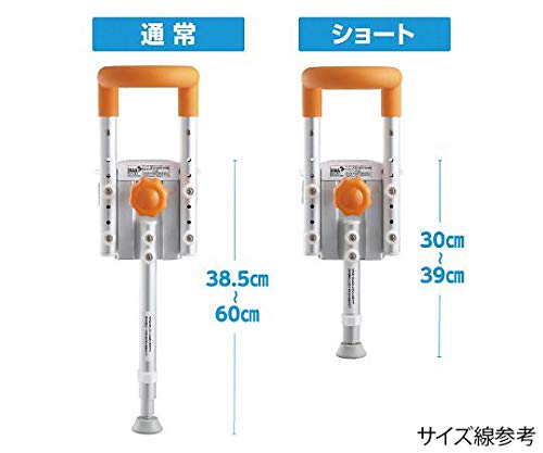 Amazon | 入浴グリップ [ユクリア] UB専用コンパクト 脚付 オレンジ
