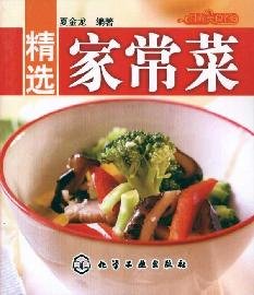 Paperback selected dishes [Paperback] [Chinese] Book