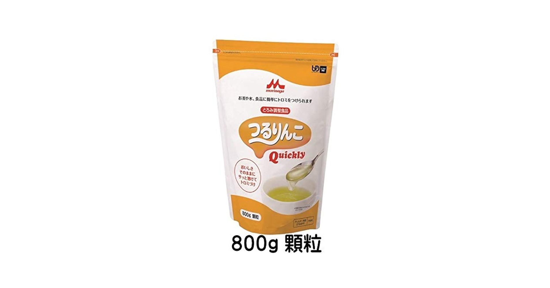 つるりんこ Quickly 800g×8袋 1箱 Amazon.co.jp: つるりんこ Quickly 800g 8袋セット【とろみ調整
