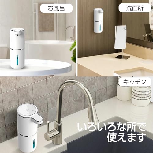 BENMA 380ml ソープディスペンサー be0009 の商品画像 6