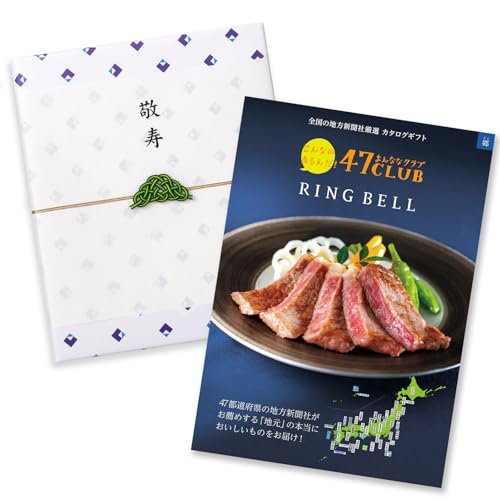 RING BELL x hV̓pbsO 47CLUB   nO OJ^OMtg J^OMtg hV hV̓ lt R[X