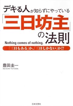 Tankobon Hardcover ??????????????????????????????????????????!? Book