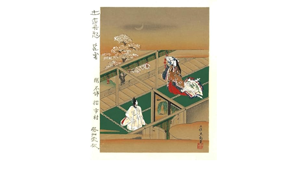No16 源氏物語 花宴ー土佐光起木版画