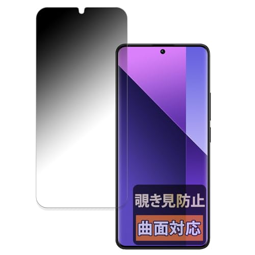 FILMEXT tB Xiaomi Redmi Note 13 Pro+ 5G p ̂h~ tB^[ ȖʑΉ vCoV[tB^[ ˒ጸ {