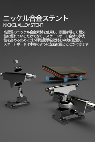 Drawheart 指スケ ミニスケボー フィンガーボード