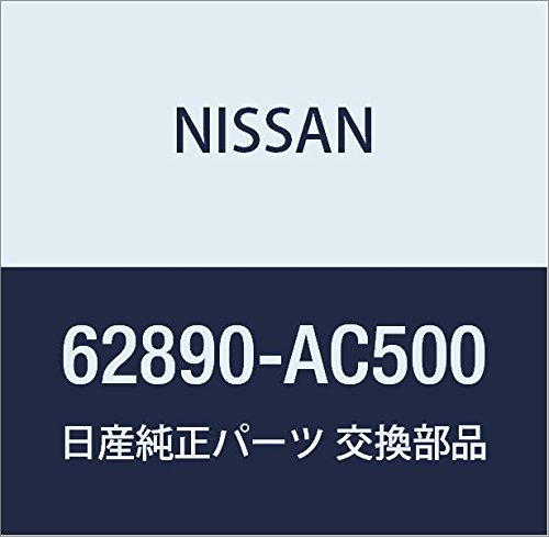 Genuine NISSAN Part Emblem Front Skyline Part Number 62890-AC500