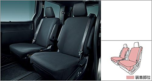 Amazon Toyota トヨタ Voxy ヴォクシー セカンドシートカバー 撥水タイプ Zwr80g Zwr80w Zrr80g Zrr85g Zrr80w Zrr85w 純正用品 028 シートカバー 車 バイク Amazon Toyota トヨタ Voxy ヴォクシー セカンドシートカバー 撥水タイプ Zwr80g Zwr80w Zrr80g Zrr85g Zrr80w Zrr85w 純正用品 028 シートカバー 車 バイク