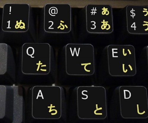 Japanese - Hiragana - English Non-Transparent Keyboard Labels Layout Black Or White Background For Desktop, Laptop And Notebook (Black Background) #TOP3