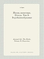 Animal life. The Birds. Volume 9: Passerine. 5519435154 Book Cover