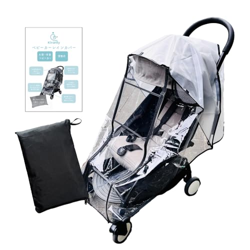 FABOMI ベビーカー レインカバー 雨よけ カバーフロントオープン 足元守る 視力保護窓 メッシュ窓 撥水ファスナー 通気性 防雪 防風 防雨 花粉対策 汎用型 食品級素材 出産祝い 収納ポーチ付き 雨対策 a型 b型 背面式 梅雨 ゲリラ豪雨 雨具
