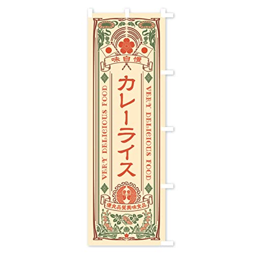 �J���[���C�X�E���g���� �̂ڂ�� �T�C�Y�I�ׂ܂�(�R���p�N�g45x150cm �E�`�`) X6XR_ACR �O�b�Y�v��/GoodsPro