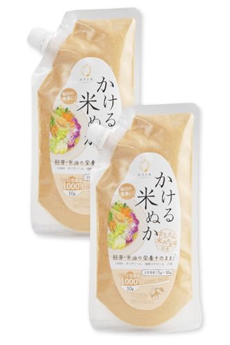 かける米ぬか 100g【国産 無添加】10gに乳酸菌1000億個配合 食べる米ぬか パウダー スパウトパウチ 食物繊維 ビタミンB群 マグネシウム 鉄分 腸活 ダイエット 美容 健康 (100g×2個)