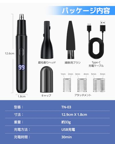 starrism 眉毛シェーバー メンズ の商品画像 8