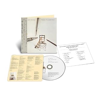 Alternative view of Pipes Of Peace [SHM-CD]