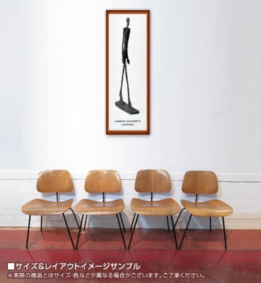 歩く男 1957/ジャコメッティ HommeQuiMarche1957/ポスター Amazon.co.jp: ポスター アルベルト ジャコメッティ Homme Qui