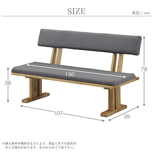 Amazon.co.jp: ダイニングベンチ 長椅子 幅130cm 2人掛け 2人用 木製