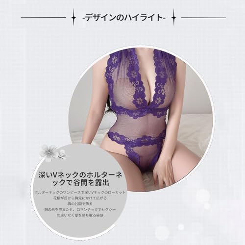 [MeatRoot] セクシーランジェリー、情趣インナー、夫婦の刺激、使い捨て、誘惑、高級制服、寝室用品、コスプレ、アウトドアの誘惑、ホットな調情、デート用ドレス、SM、脱がない一体型、Tバック、レース、ストッキング、紫色 - 画像3