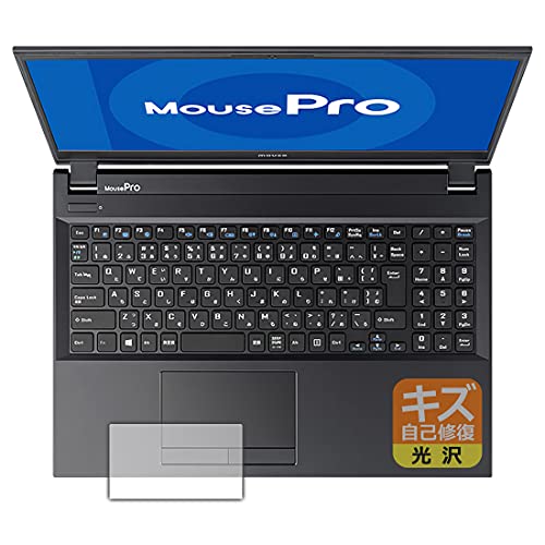 PDA�H�[ MousePro NB530 / NB520 / NB510�V���[�Y �L�Y���ȏC�� �ی� �t�B���� [�^�b�`�p�b�h�p] ���� ���{��