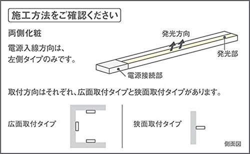 Amazon.co.jp: パナソニック(Panasonic) スリムライン照明 LGB51327XG1