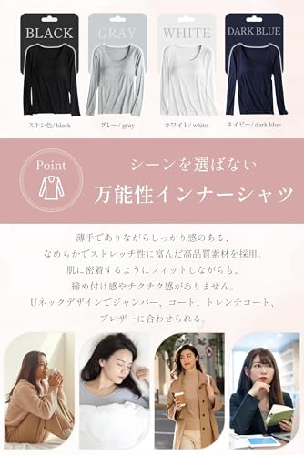 MayCherry ヒートテック インナー インナーシャツ レディース 防寒 カップ付き 約6℃昇温 3Dパッド付き 防寒保温 インナー トップス 長袖 冬 あったかインナー Uネック 吸湿発熱 無地 ストレッチ 柔らかい ゆったり の商品画像 6