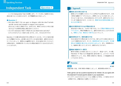 Pack TOEFL iBT Test initiation complète matériel de préparation examen