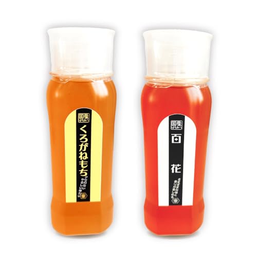 手軽に簡単チューブはちみつ(百花・くろがねもち)各250g 計2本セット 蜂蜜 ハチミツ お取り寄せ グルメ