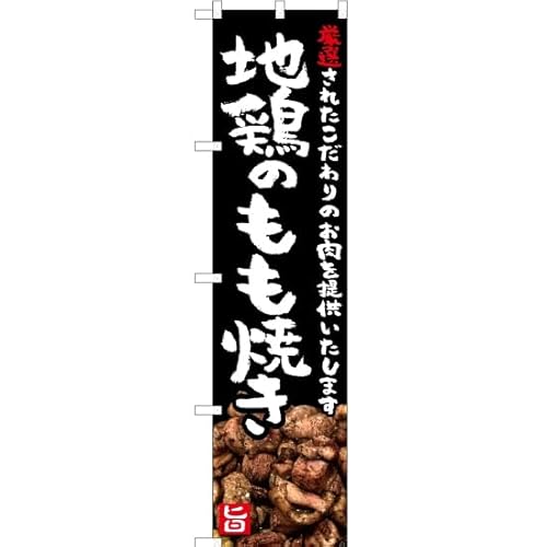 ̂ڂ n{̂Ăij YNS-5255 i󒍐Yj ̂ڂ Ŕ |X^[ ^yXg[ Wq yX}[gTCYz