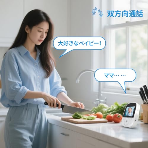 VIZOLINK Vizolinkベビーモニター VB28 の商品画像 7