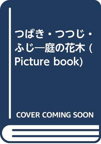 Amazon.co.jp: 浅山 英一: 本、バイオグラフィー、最新アップデート