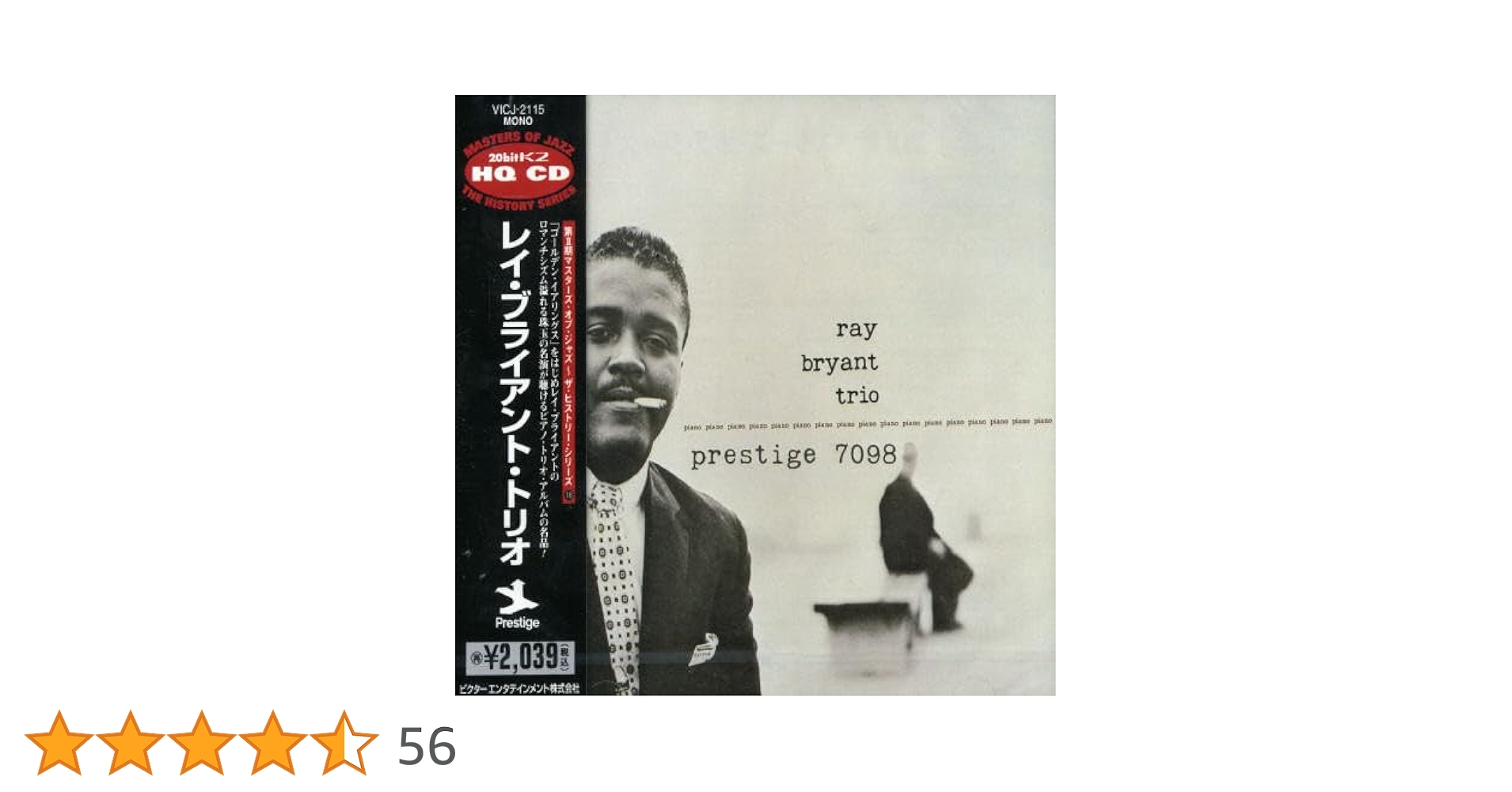 レイ・ブライアント・トリオ Amazon.co.jp: レイ・ブライアント・トリオ(SHM-CD): ミュージック