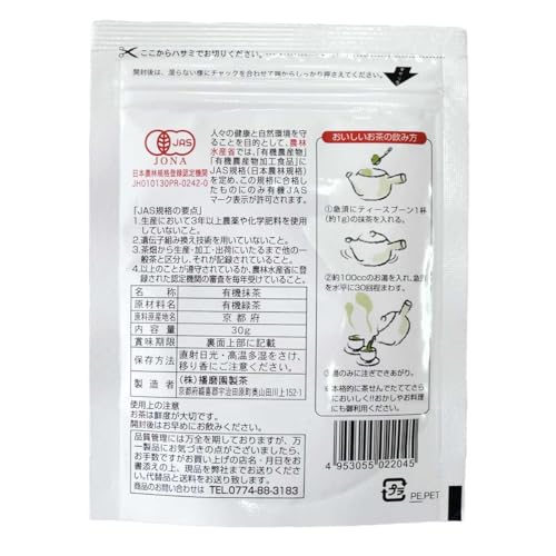 Té en polvo orgánico matcha 30g miniatura 2