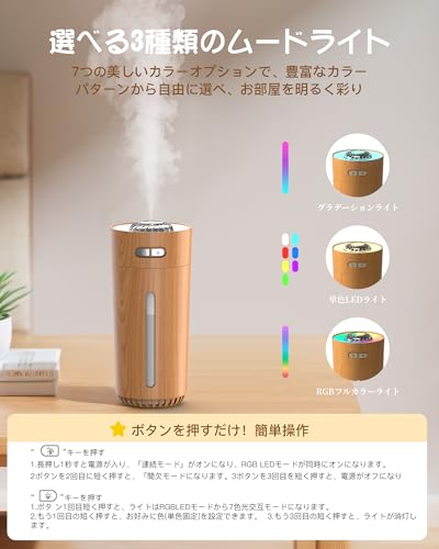 ラブホーム美家 加湿器 小型 卓上タイプ