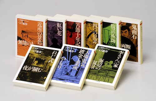 Amazon.co.jp: つげ 義春: 本、バイオグラフィー、最新アップデート