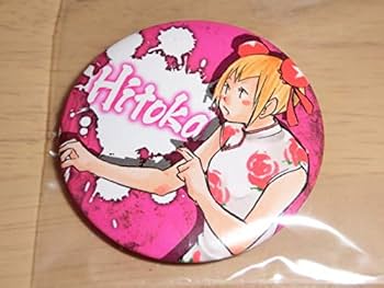 懸賞　ジャンプ　HAIKYU FIGHTER ハイキューファイター　缶バッジ Amazon.co.jp: ハイキュー！ ファイター缶バッジ ジャンプ懸賞