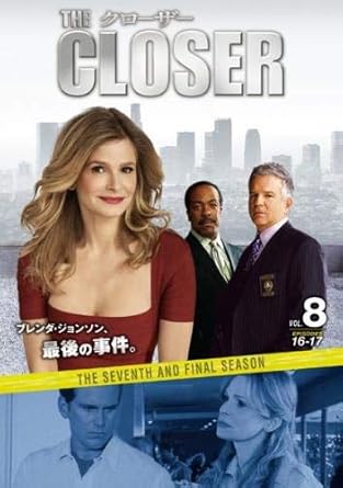 Amazon Co Jp クローザー ファイナル シーズン 8 第16話 第17話 レンタル落ち Dvd ブルーレイ キーラ セジウィック J K シモンズ ジョン テニー コリー レイノルズ ロバート ゴセット G W ベイリー トニー デニソン マイケル ポール チャン