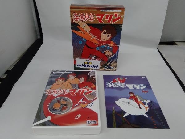 Amazon.co.jp: DVD 想い出のアニメライブラリー 第53集 海底少年マリン