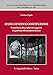 Spoils System E Costituzione. Contributo Allo Studio Dei Rapporti Tra Politica Ed Amministrazione - 3