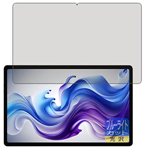 PDA�H�[ HEADWOLF HPad 3 �Ή� �u���[���C�g�J�b�g[����] �ی� �t�B���� ���{��