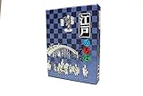 Edo Iroha Karuta (English with commentary) (japan import)
