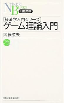 Paperback Shinsho ??????? (??????????????) Book