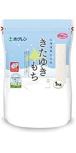Amazon.co.jp: 【精米】もち米 ホクレン 北海道産 きたゆきもち 5kg 令
