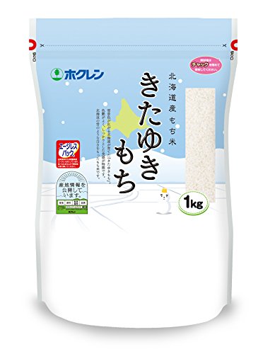 ホクレン もち米 北海道産 きたゆきもち米 1kg 令和6年産