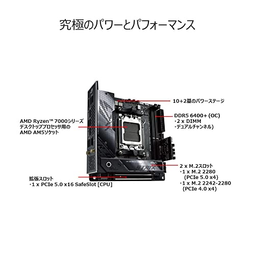 asus rog x670e-i itxマザーボード Amazon | ASUS ROG STRIX X670E-I GAMING WIFI AMD Ryzen 7000