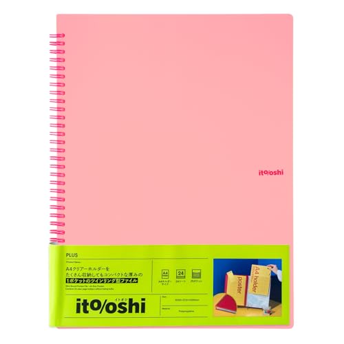 Amazon | プラス イトオシ 推し活 リングファイル 1ポケット A4
