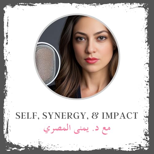 Self, Synergy, & Impact cover art
