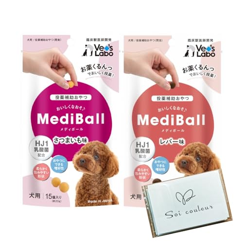 fB{[   ܂ ybg s|Pbg ⏕  p lC 2(܂, o[) 15 Tvg mediball vet's labo Soicouluer|PbgeBbVt