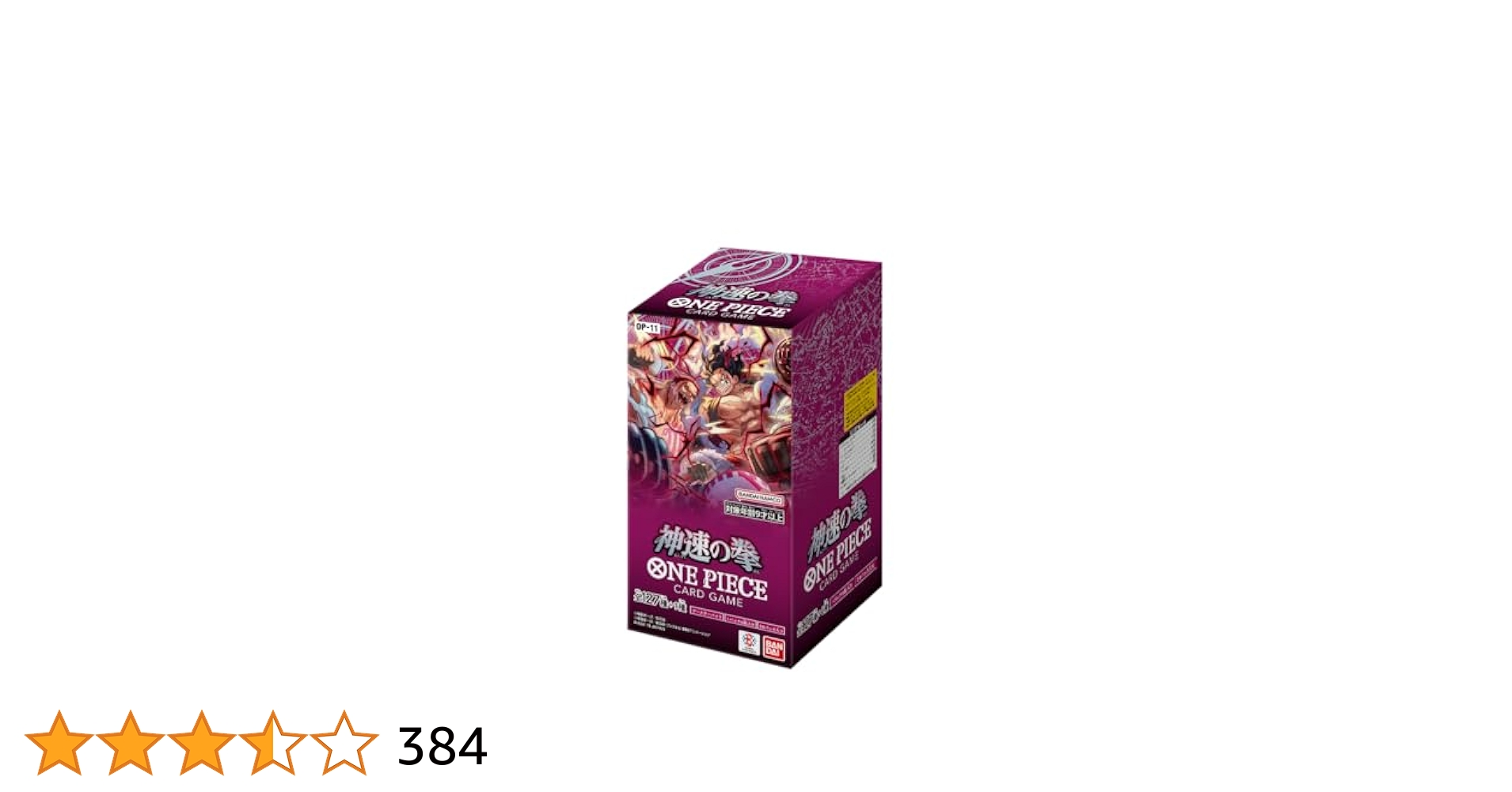 神速の拳30BOX 新品未開封