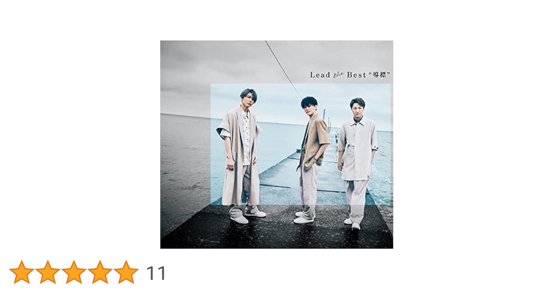 Lead the Best &quot;道標&quot; 限定盤 Lead『Lead the Best ''導標''』ポニーキャニオンショッピング
